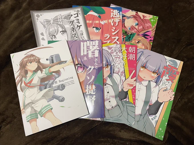 シノ(@ponjiyuusu)さんのウマ娘本と艦これ本。
とにかく漫画が上手いしすごくかわいいです…
わちゃわちゃコメディしてる感じ、とても幸せ…
球磨型本では4回泣いた後、読み返してまた泣きました。
冬コミで「新刊既刊全部ください!」をしたので、「全部ですか!?」と笑われて、照れちゃいました☺️ 