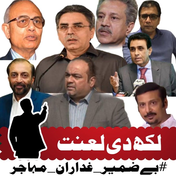 MqmSector's tweet photo. Ghaddar e muhajir
Nalat ho kum naslo par 
Jo quiad ka ghaddar hai wo 
Zalilo khuwar hai
Quaid Sirf Altaf
#Call_To_Action_boycot_election
#Freedom_for_spech
#Altaf_Needs_justice https://t.co/Uvp1H3zrVg