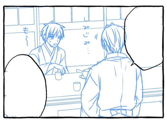 いつも通り茶をしばいている 