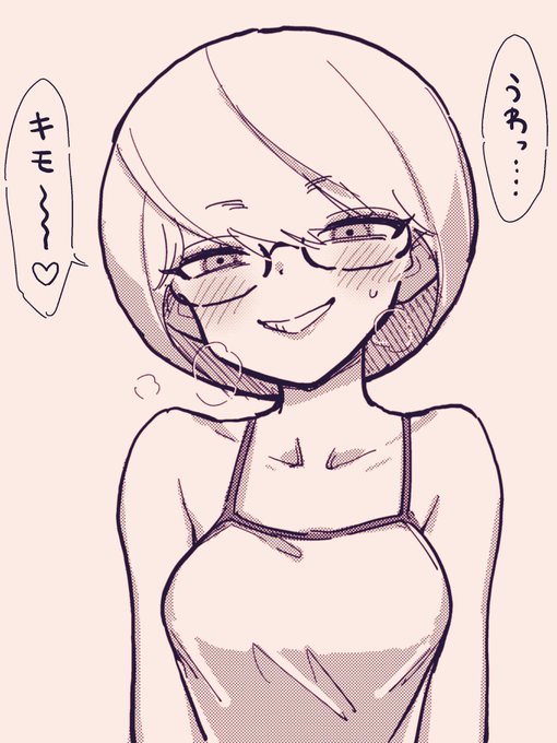 誰だよ #オリジナル #nijieith_oc 