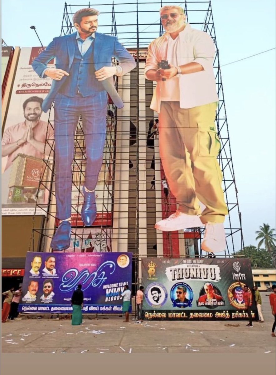 archanakalpathi's tweet photo. Bookings open for Pongal ❤️ @agscinemas Day one was sold out in almost all screens within minutes for #Varisu and #Thunivu 🙌🏼❤️What a way to start the new year with Vijay Sir and Ajith Sir movies opening together at the BO ❤️ #BoxOfficeKings https://t.co/55S7AKC7YO