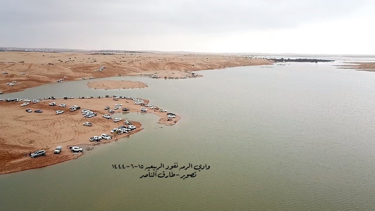TareqAlnaseer's tweet image. #وادي_الرمة #أمطار_السعودية #امطار_القصيم #الشتاء تصوير جوي لوادي الرمه ماشاء الله ..15-6-1444هجري