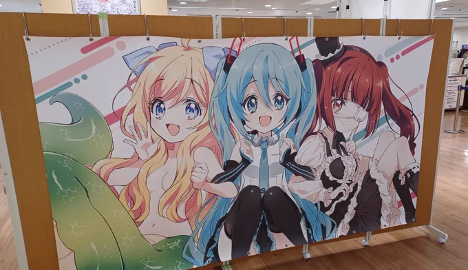 邪神ちゃん POP UP SHOPにも行ってきました!コミケ行けなかったので手に入らないと思ってた同人誌セット手に入れることできて本当に嬉しい(*'∀`*)内容もすごく…良かったです…邪心ちゃんクイズひよって優しいクイズにしてしまったけど難しいクイズの内容も気になる…#邪神ちゃんドロップキック 