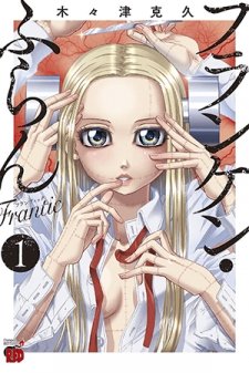 AnimeViceBoards's tweet photo. Here is October 2022's Best Manga, Franken Fran Frantic!
https://t.co/xWooaV0CL7
#FrankenFranFrantic #フランケン・ふらんFrantic https://t.co/3BhvX1u4fT