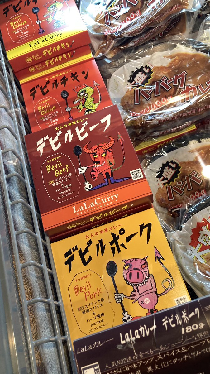SimonMeg1's tweet photo. 近くに冷食専門店が出来たんだけど、めっちゃ面白かった☺️
全然安くはないけど今度色々買ってみようと思う
みんなすんごい美味そうだったし、ネタだけじゃない気がする😚
#デビルビーフ #meatflix #冷凍食品 https://t.co/4HOFhITEeP