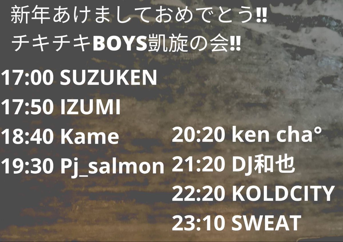 yopparainokame's tweet image. 本日はこちら！新年一発目！頑張るぞー💪
遊びにきてね！
#CLUBGHETTO #Underprogressing