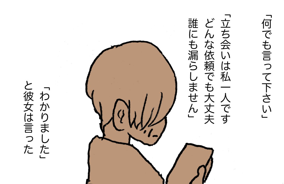 #カメヤ 08 