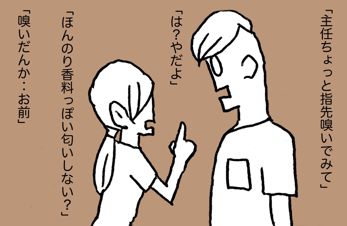 #カメヤ 04 