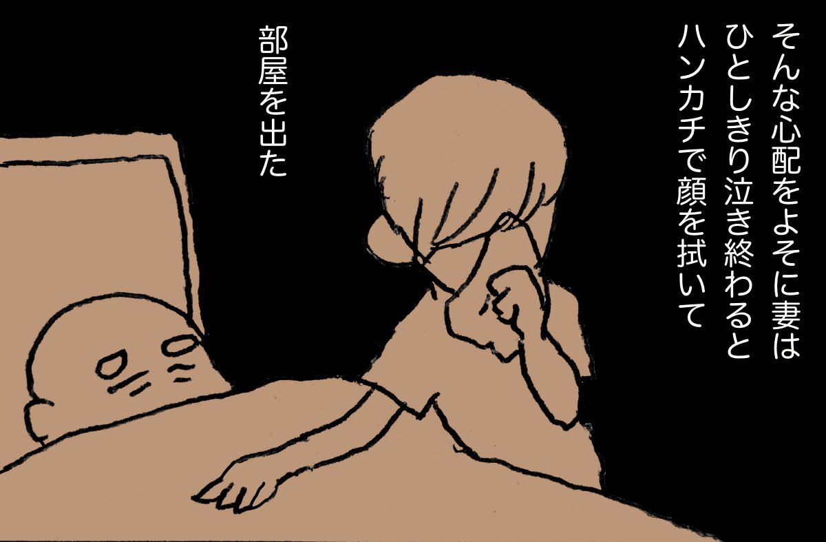 #カメヤ 06 