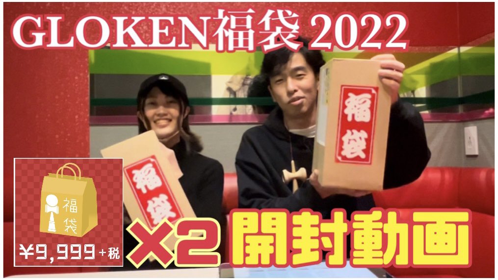 cken_chofu_kndm's tweet photo. YouTubeに動画をアップしました✨
https://t.co/HlRhXAegrw
#けん玉 #調布 #cken #kendama https://t.co/7Sc299cov9