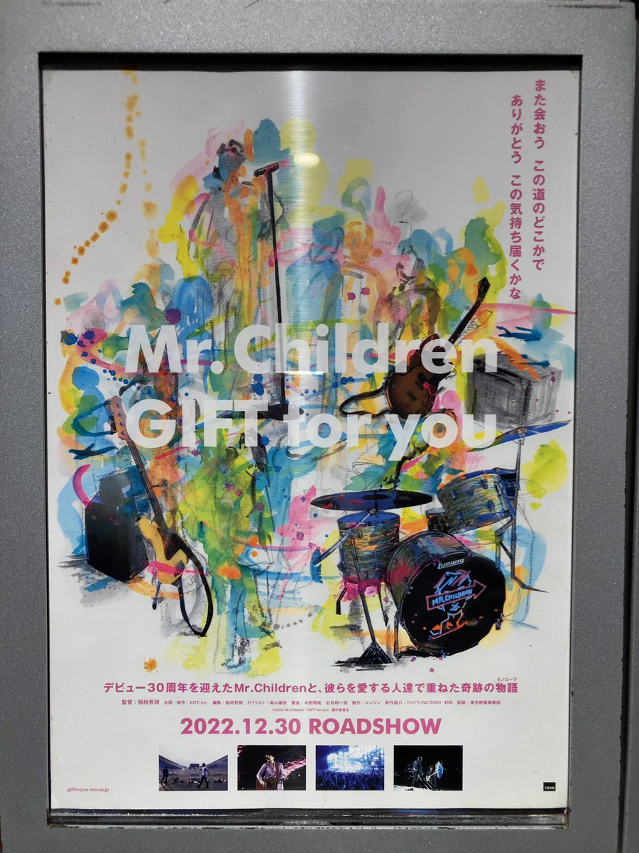 _shikibou_'s tweet photo. 去年のツアー初日仕事で行けなかった分見聞き入ってやるぞ https://t.co/sNAewDR9qh