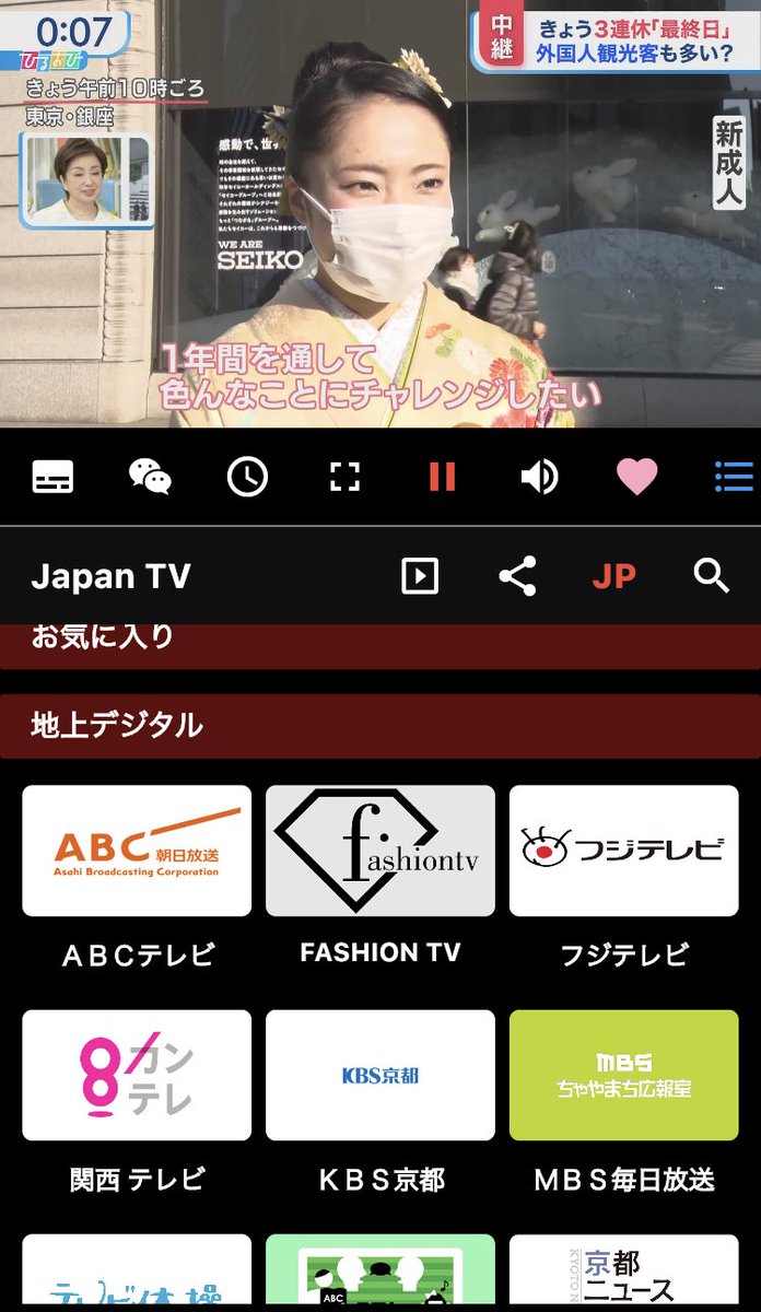 Michael_Utuber's tweet photo. 海外でも　日本のTVがFreeで見れます。Apple storeで　アプリ名　Sushi TV で検索して下さい。　ダウンロードして使えます。皆さんご存知ですよね。iPhone をTVに無線/有線で繋げば　TVでフリーで日本のTV番組が見れますねえ^_^ https://t.co/Biz52U3DJw