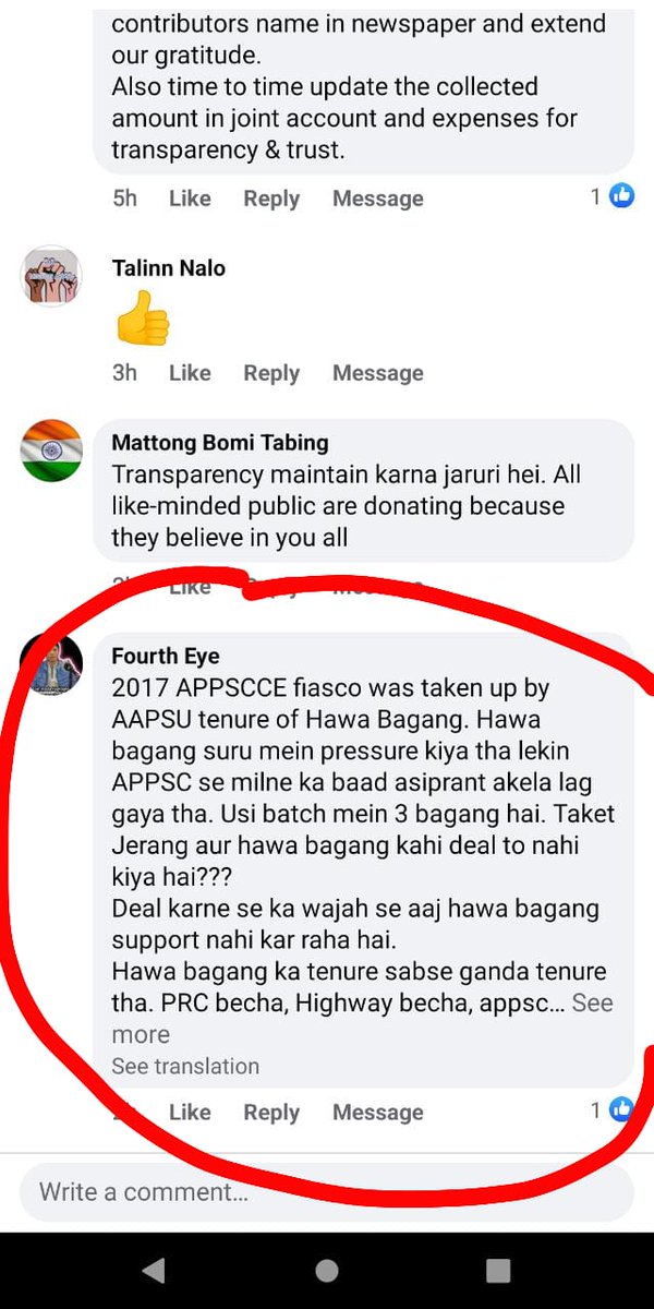 TYaroti's tweet photo. @IndiaToday #Chowkidarhichorhai
#Topperhicheaterhai
#ARUNACHAL_PAPER_LEAKAGE 
#APPSC_SCAM 
#NULL_n_VOID 
#SCRAP_THE_EXAM

@PemaKhanduBJP
@KirenRijiju
@narendramodi
@SCofInd
@ravishndtv 
@dhruv_rathee 
@the_hindu @TimesNow
@rashtrapatibhvn @timesofindia
@TheQuint
@thewire_in 
@MyGovArunachal https://t.co/dagu6seiI4