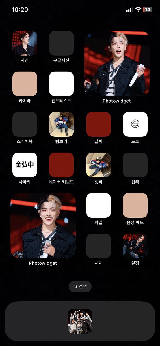 PRINCEYXTA's tweet photo. redid my homescreen w my updated ateez bias line 🤭 https://t.co/DJPiINFHtP