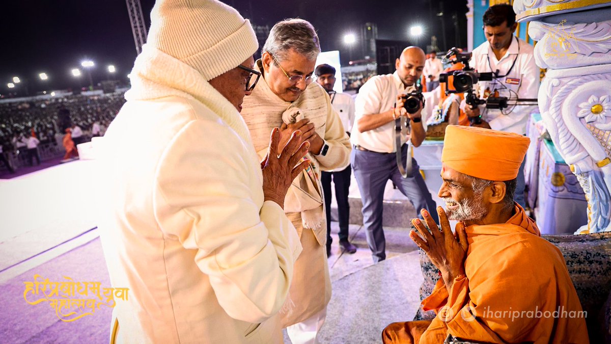 iHariPrabodham's tweet photo. Special Prayer before HariPrabodham @ #HPYM2023 

#HPYM
#HPYM2023
#HariPrabodham
#HariPrabodhamYuvaMahotsav
#WeForHPYM https://t.co/gYjfd5krBu