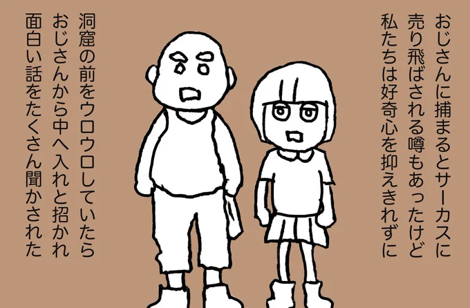#カメヤ 15 