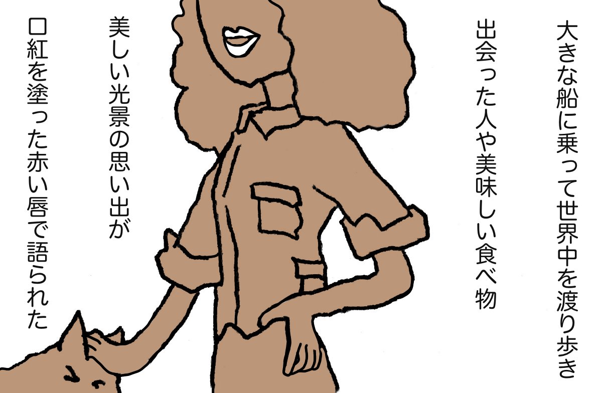 #カメヤ 15 