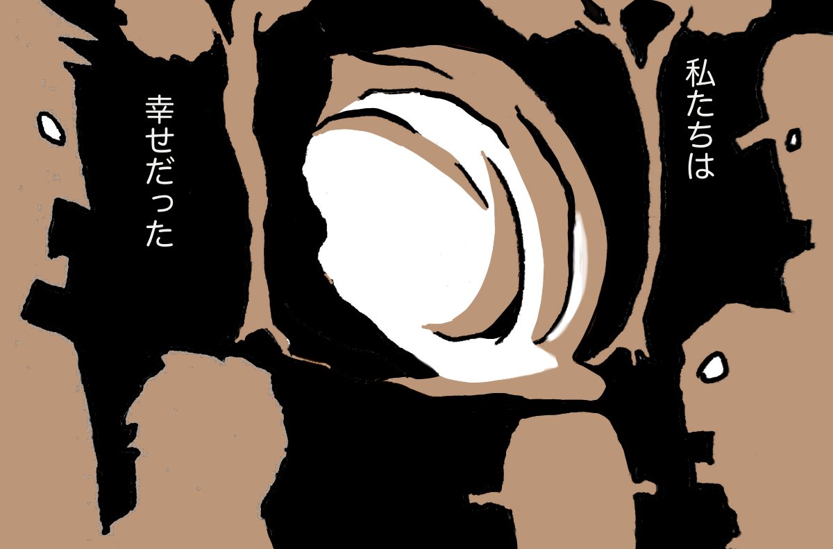 #カメヤ 17 