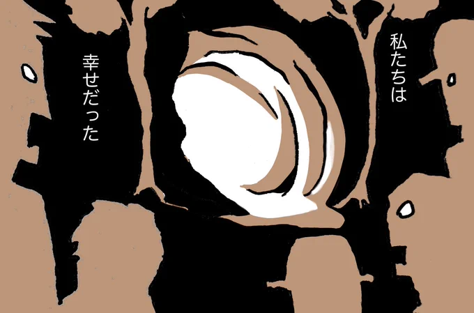 #カメヤ 17 