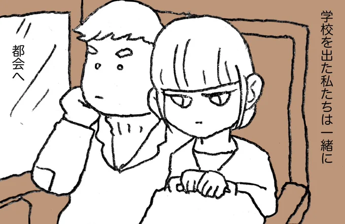 #カメヤ 18 