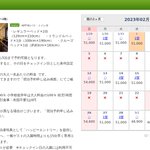 ツイートに含まれる画像