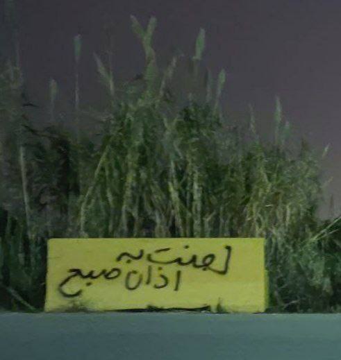 mochi_idw_'s tweet photo. یک و نیم ساعت..
(خالی ک پرت نشم) https://t.co/mR5PKoF00H