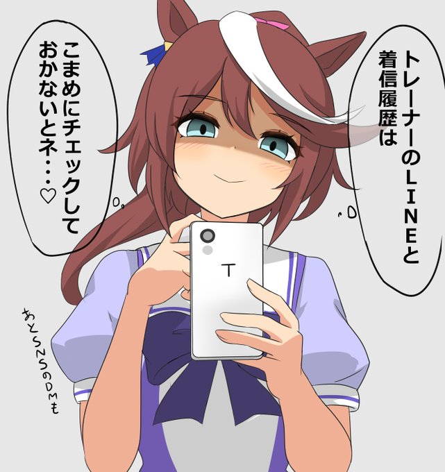 ロックは自力で解除した。 