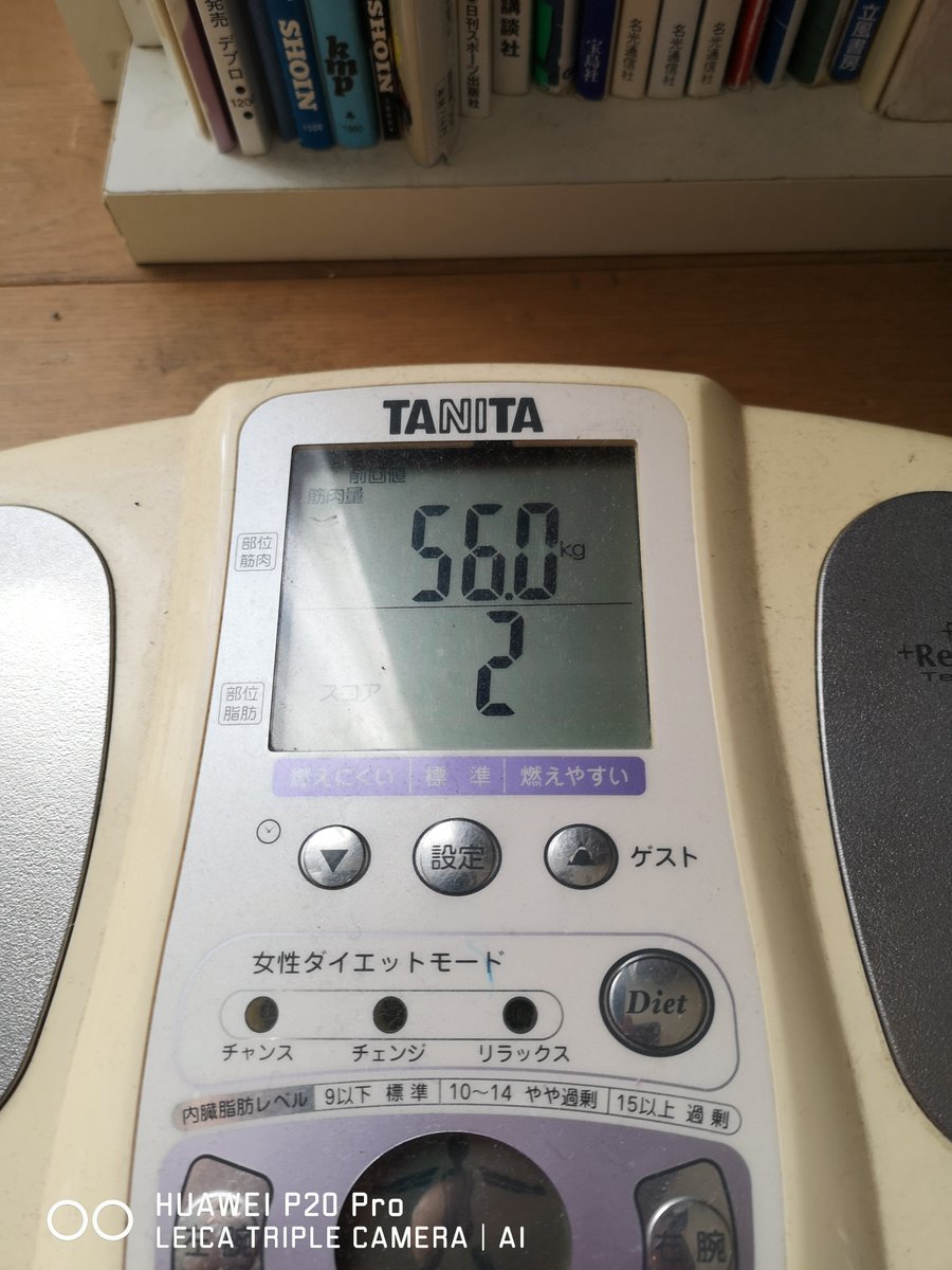 komohiro9052's tweet photo. 今朝の数値
＃タニタ
#P20Pro https://t.co/lZo7S6dTYO