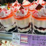 シャトレーゼ ガトーキングダム サッポロ プール&温泉 混雑状況告知専用ツイッターのツイート画像
