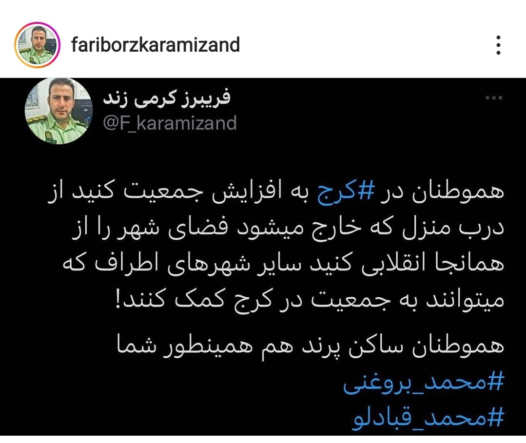 #محمد_قبادلو
#محمد_بروغنی