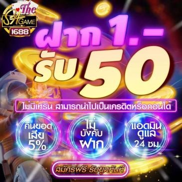 🎀 ปีใหม่แล้วว ท่านไหนยังไม่มีทุนมาทางนี้
👉 มีเพียง 1 บาท รับเพิ่มไปเลย 49 
📌 กดรี + หัวใจ + รีทวิต + เม้น "#1รับ50"
💸 แอดไลน์ lin.ee/BwtwkgJ
#เครดิตฟรี #เครดิตฟรี50 #โปร1รับ50 #โปรทุนน้อย #เครดิตฟรี100 
#เครดิตฟรีแจกจริง #เครดิตฟรีล่าสุด2022 #เครดิตฟรีล่าสุด