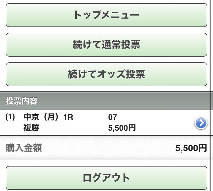 kazushia1208's tweet photo. 【FKK48本転がし】 2コロ目!!
中京1R 7.シュニー
絶不調の私が2コロ目担当です!
前日オッズ2番人気を本転に選ぶとは😅😅😅笑
すべてを世界の武豊騎手に託します!
みなさま、応援お願いします😭😭😭😭😭
いけーーーーーーー=͟͟͞͞( ノ🔪° д °=͟͟͞͞)ノ🔪オラァァァァ!!
#FKK48
@fkk48team https://t.co/xN8Gfd9wpQ