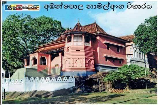 nomadic_sanjee's tweet photo. කඩමු, ගොඩයමු, විකුණමු
Let's break, get out and sell!
#Godayamu
#SriLanka
#presidentialpride
#MyTooth
#MyTemple
#MyBuddha https://t.co/0xWwc32lLV