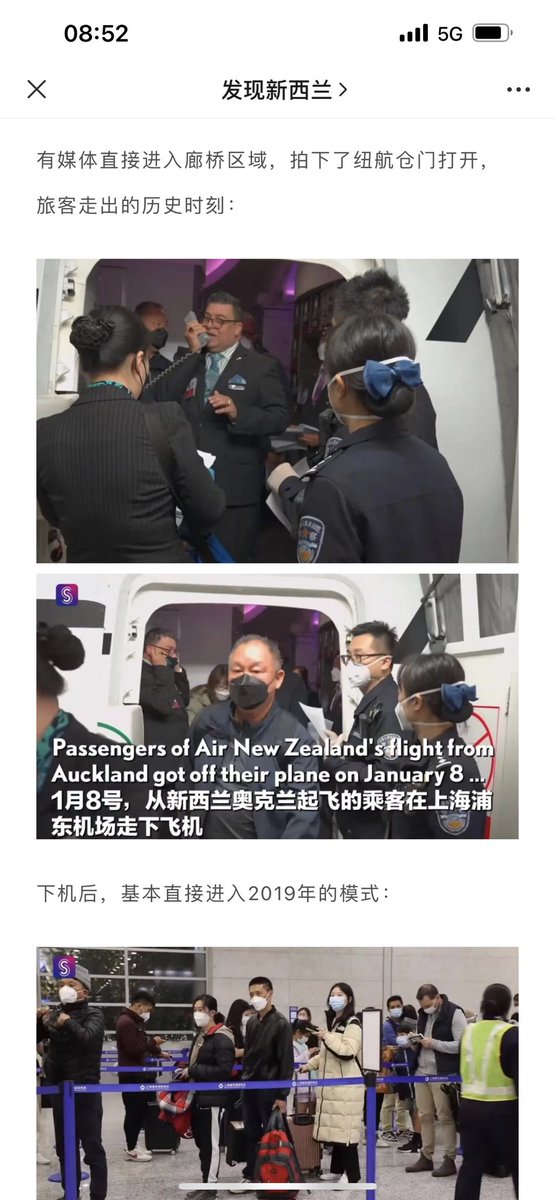 Jing Wang 王静 tweet media