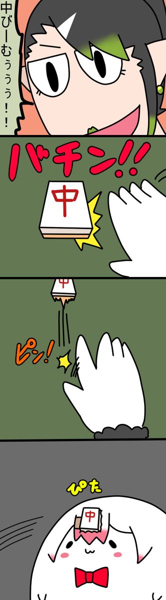 中
1164話
#しいなーと
#おもちぃな 
#お花畑青空大写生大会 