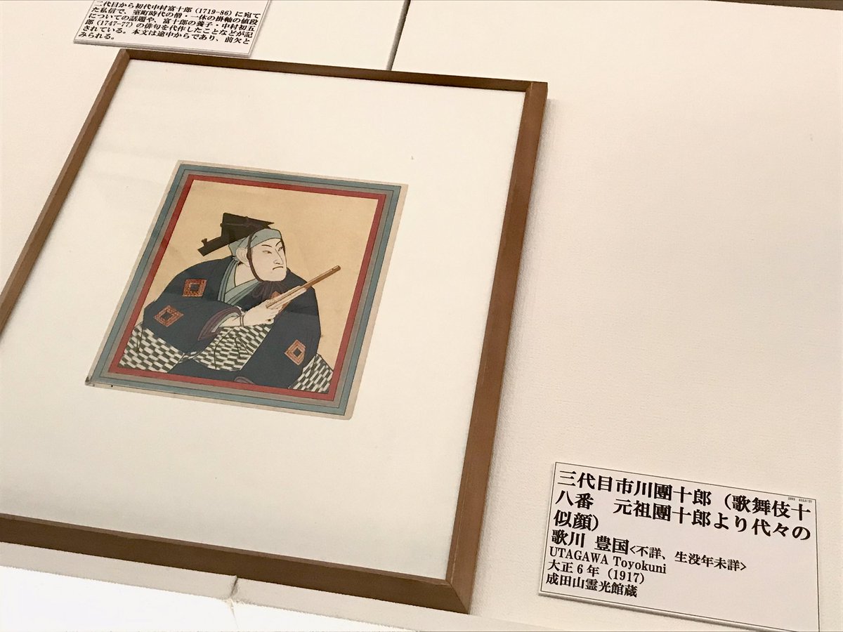 掛け軸 拓本 版画 若山牧水 佛法僧佛法僧となく鳥の ・・ 悠久 歴史 