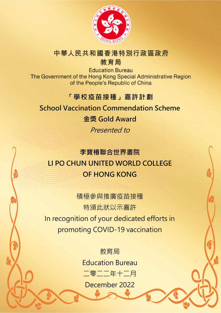 lipochunuwchk's tweet photo. We are pleased to receive the “School Vaccination Commendation Scheme” Gold Award, a recognition alongside other schools, to have reached 90% or above of students having received three doses of COVID-19 vaccine.
#lpcuwc
#UWC
#hkinternationalschool
#EDB
#COVID19 https://t.co/h4Z2K9EC7J