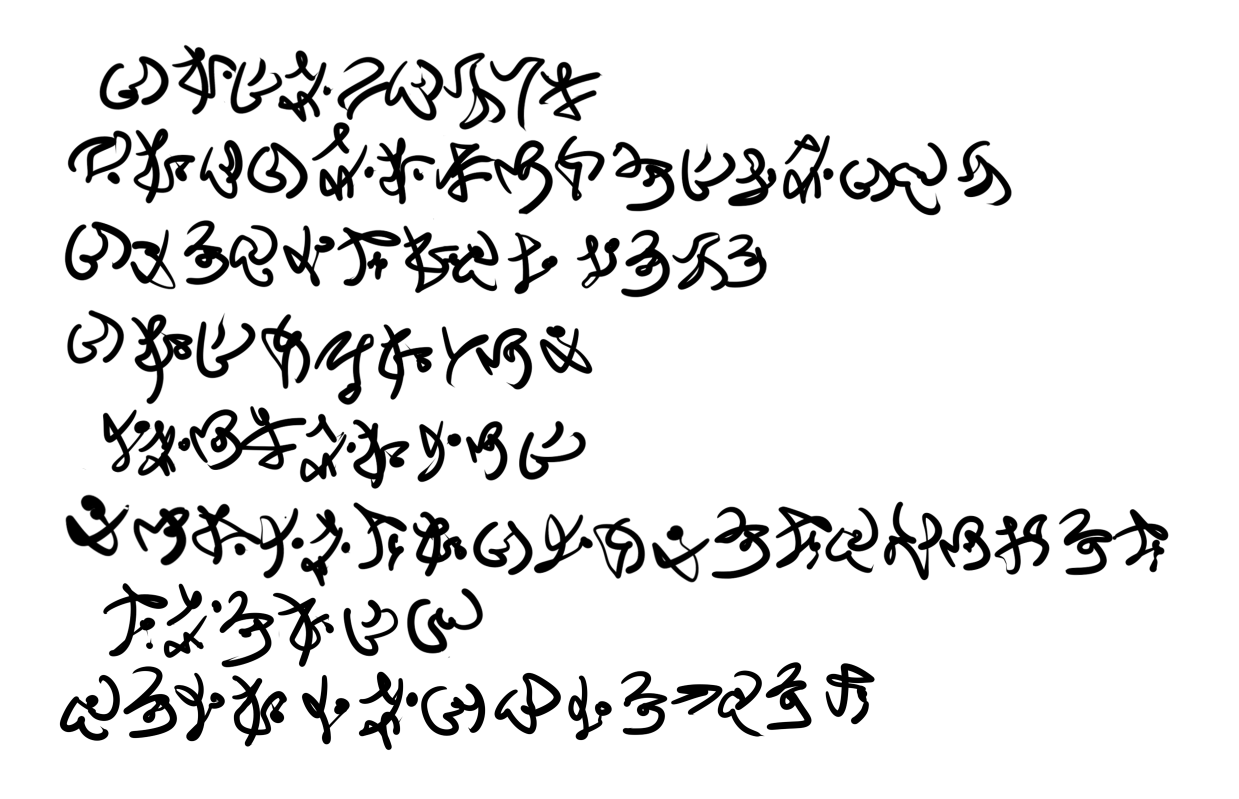 Ancient Demonic Alphabet