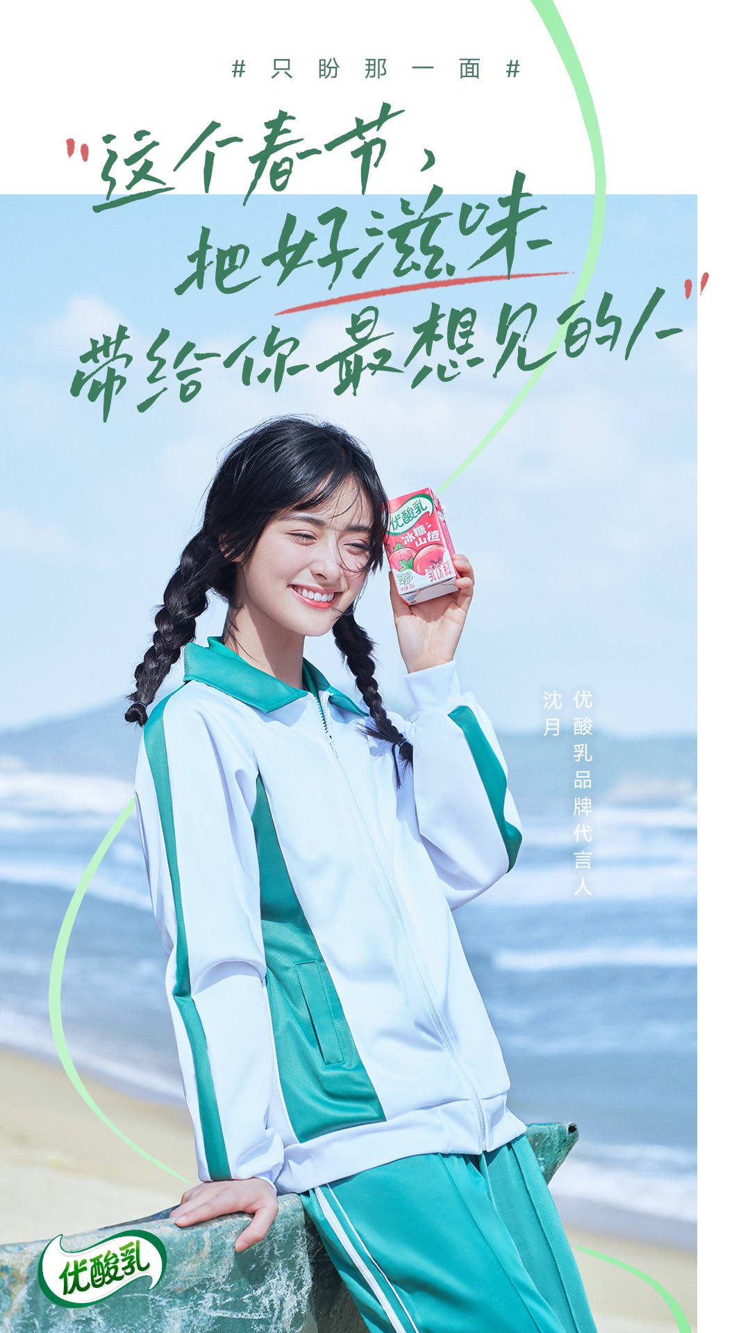 SHEN YUE PH Mooncakes 🇵🇭💛 on X: 
