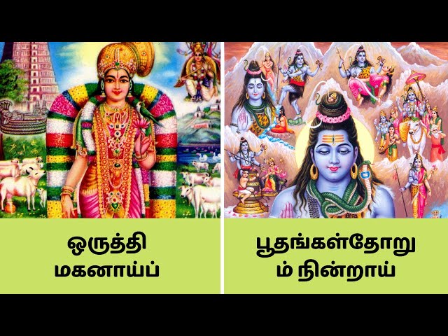 Thamizh Mozhi Koodam tweet media