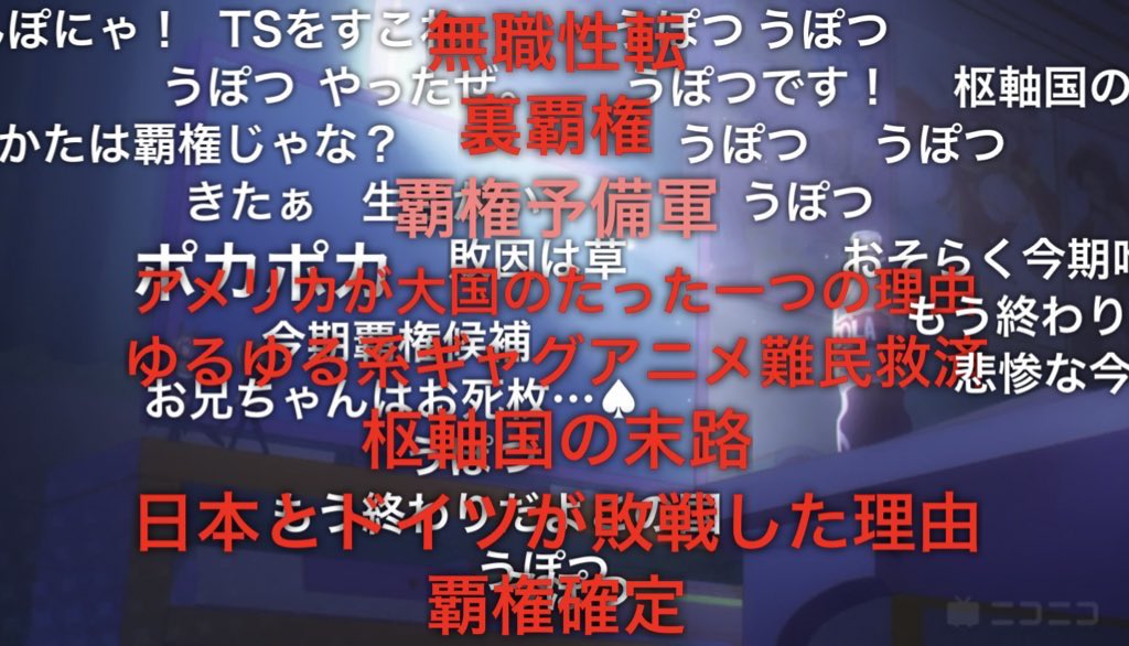 そっかドイツもワンピース声だったんだ。