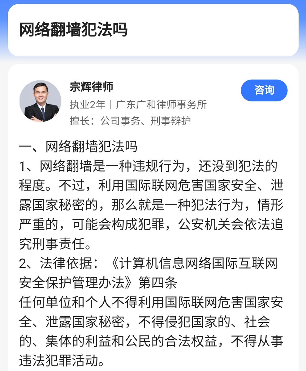 China_Xidi's tweet photo. @xoxo909229401 @SimonMeng16 @dw_chinese 腾讯解释宪法是吧？
我都不想回你了
😅😅😅 https://t.co/T3O7gsJHbS