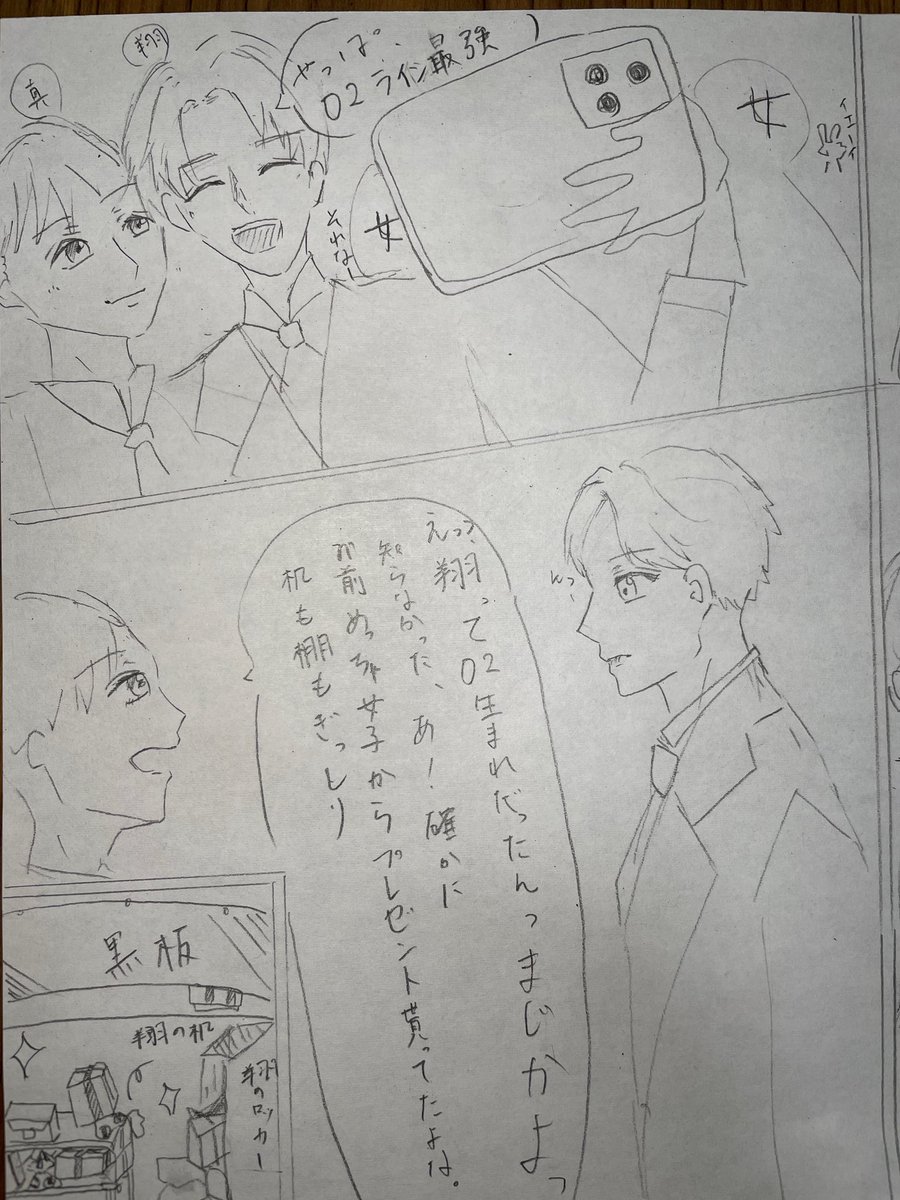 Tell37217060's tweet photo. 成人式にちなんだ漫画です。絵は下手ですが、内容だけは伝えたくて、��画にしました。初見だと思います。ご拝見感謝いたします。読めなかったら言ってください。ハ���シュタグ見苦しいかもです。➡️これだけ
成人された皆さんおめでとうございます㊗️🎉🎊#成人式  #漫画 
誕生日の月と生まれ年間違う奴 https://t.co/fcl0sPTgP2
