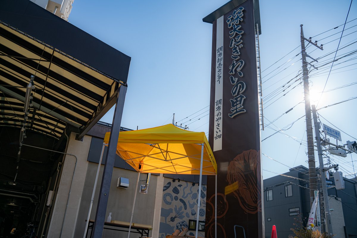 colabgarage's tweet photo. 着々と餅つきの準備進んでます！
#深大寺 #調布 #カフェ #アメリカンダイナー #コーヒー #クラフトビール #コワーキングスペース #シェアオフィス #おは戦50109jg https://t.co/2qWQwyClJp