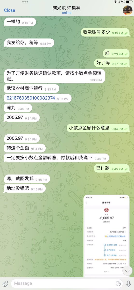 y60798486's tweet photo. 印度代购骗子死全家，小心twitter上的辉瑞新冠药的代购骗子，小心让你用银行卡转账还有他们的话术。 https://t.co/IWWRyg6rfP