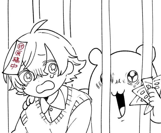 今のアイコン、檻の中のみそかつさん(@misokatukun__ )に呼ばれて振り向くスイシンシクンに見えてきた🐹
(描いていただいたの見て。ハチャメチャかわいい。嬉しい) 
