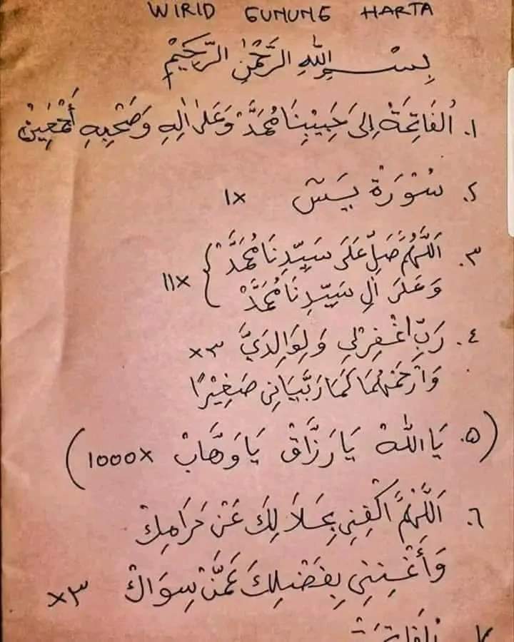 IJAZAH DARI SYAIKHONA CHOLIL BANGKALAN

Urut2an ijazah yg ada pada foto ini adalah tulisan asli Syaikhona Cholil Bangkalan. Lahul Fatihah.