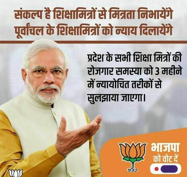 AnilKha89535794's tweet photo. यूपी में शिक्षामित्रों का भगवान भी नहीं है 
रमेश कुमार श्रीवास्तव #शिक्षामित्र प्रा.वि. जलालपुर वि०ख०मांधाता जनपद प्रतापगढ
हमारे बीच नहीं रहे!
अवसाद मे चिंता में भविष्य में कुछ नहीं होना इसलिए हर दिन मरते हैं दो चार शिक्षामित्र।@nrendrabhaimodi @myogiadityanath @thisissanjubjp https://t.co/KSSEqgpDXH