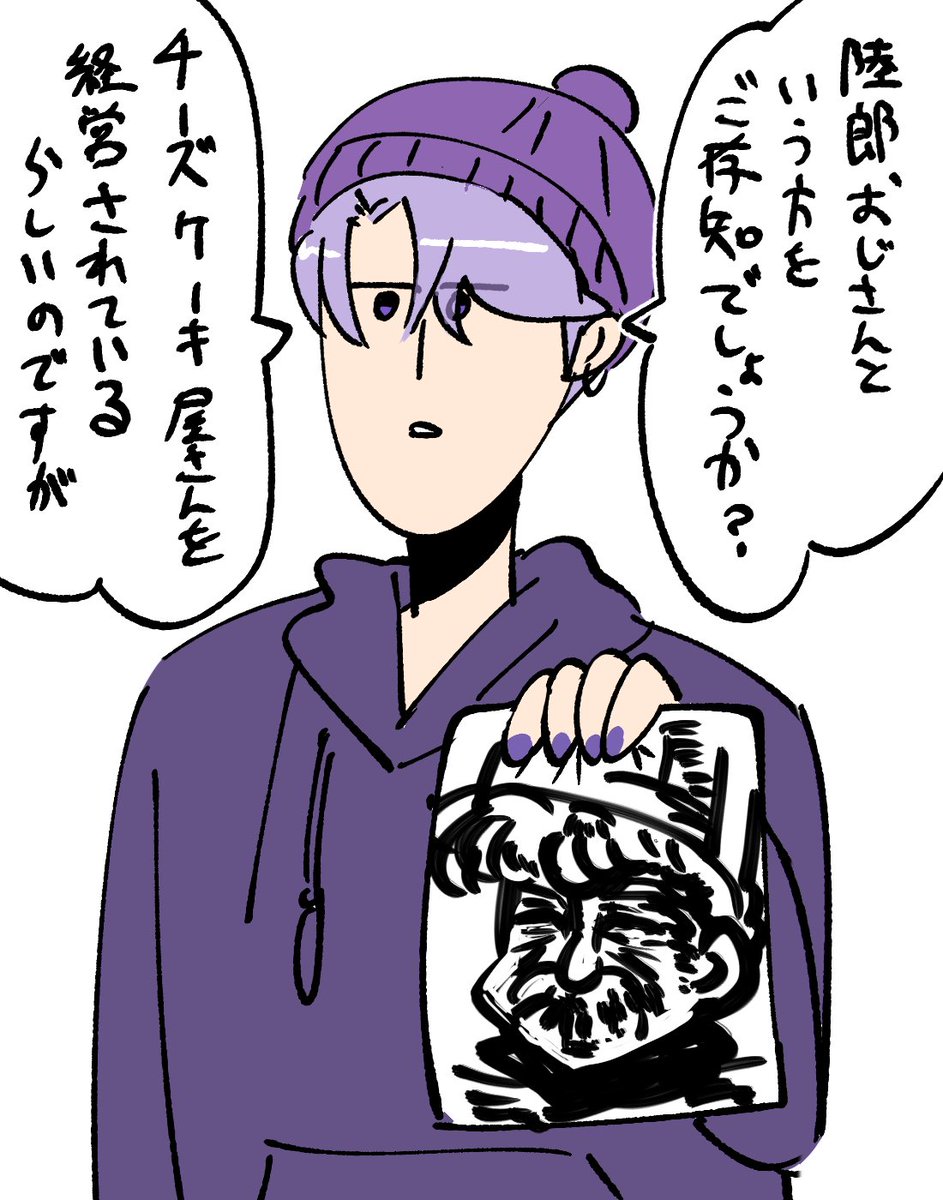陸郎おじさんを探すさみちゃん🐕 