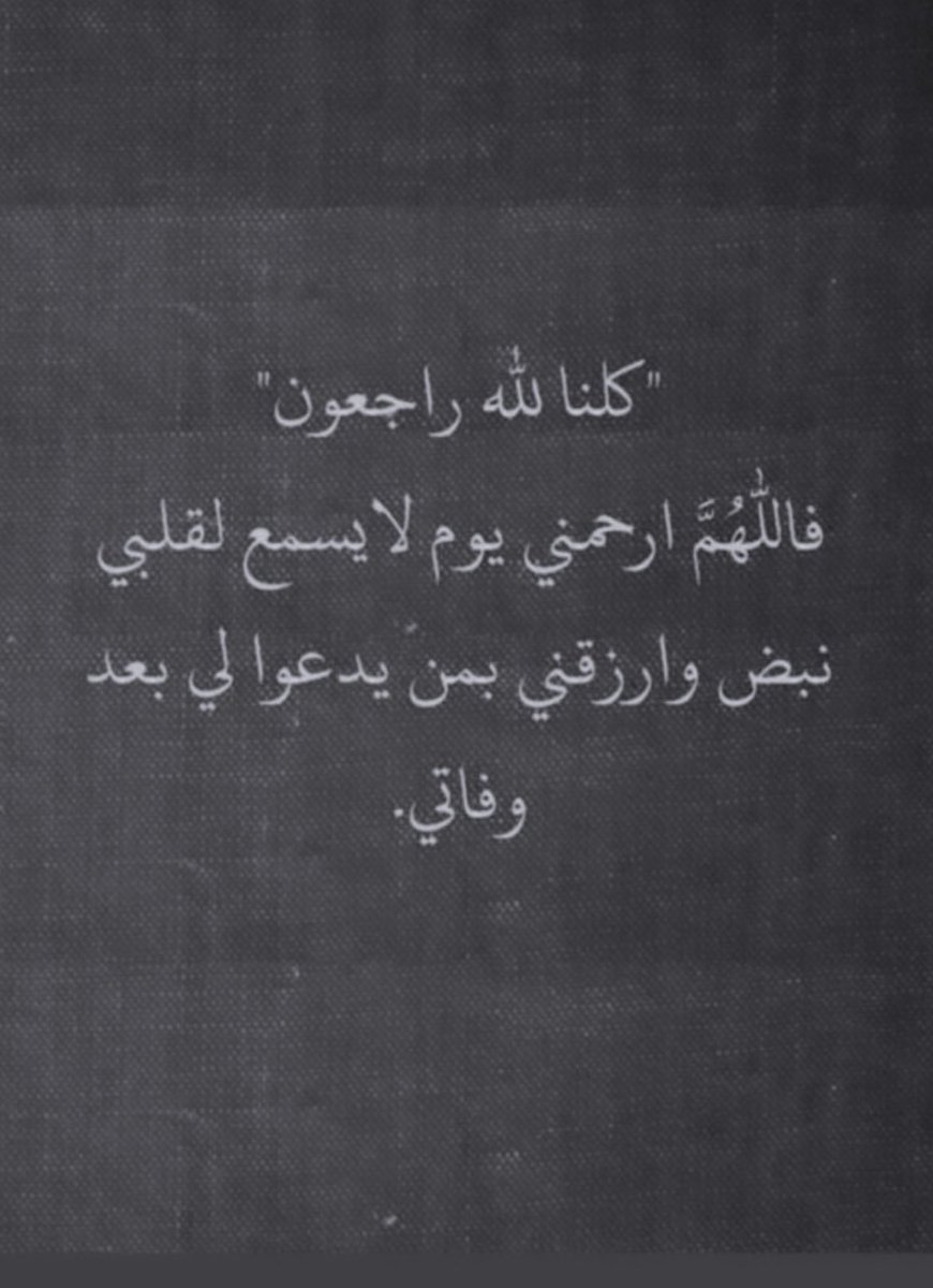 فارس عدنان الظفيري🤍 tweet media